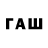 Дистиллят ТГК концентрат Kuw Kb
