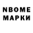 Метадон мёд Schoner Albtraum