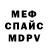 МЕТАДОН белоснежный DemonGG