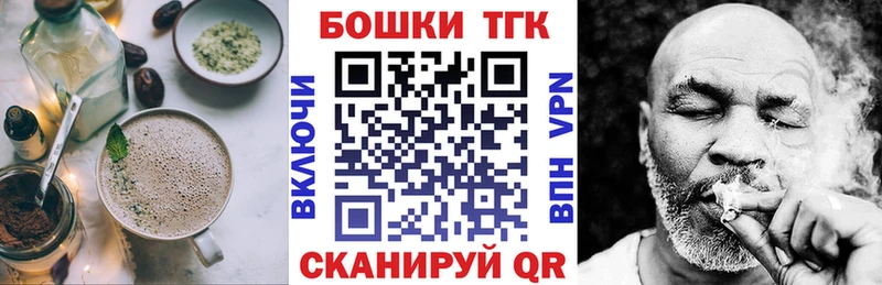 Печенье с ТГК марихуана  Апатиты 