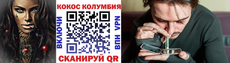 COCAIN FishScale Апатиты