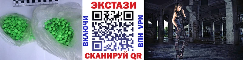 Экстази MDMA Апатиты