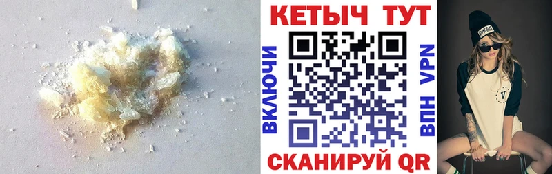 КЕТАМИН ketamine  дарнет шоп  Апатиты 