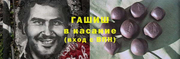 мяу мяу кристалл Архангельск