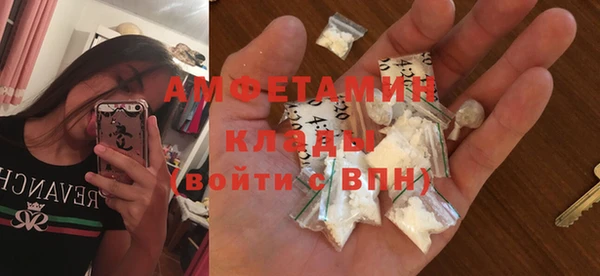 прущие крисы Алексеевка