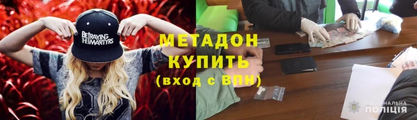трава Новозыбков