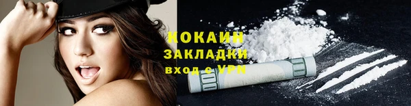 кокаин колумбия Алзамай