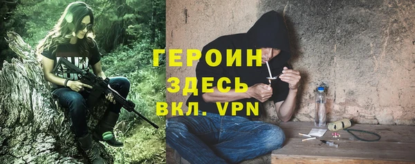 трава Новозыбков