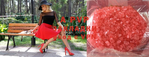 прущие крисы Алексеевка