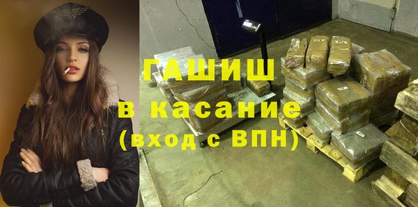 трава Новозыбков
