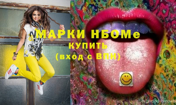 mdma Нижний Тагил
