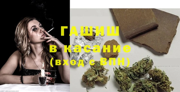 тгк Чита