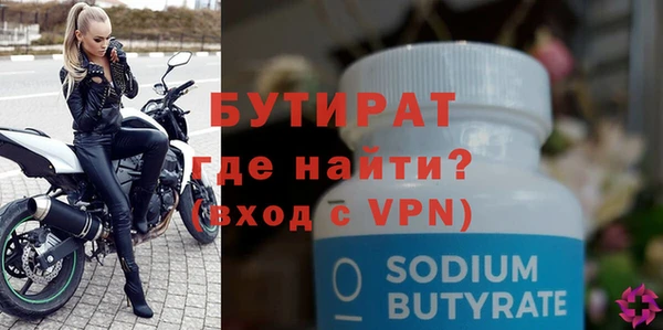 трава Новозыбков