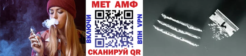 Первитин Methamphetamine  Апатиты 