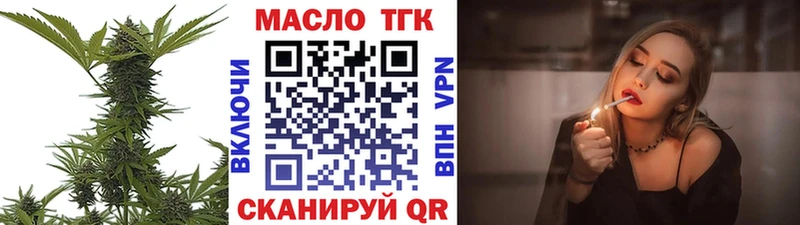 как найти   Апатиты  Дистиллят ТГК вейп 